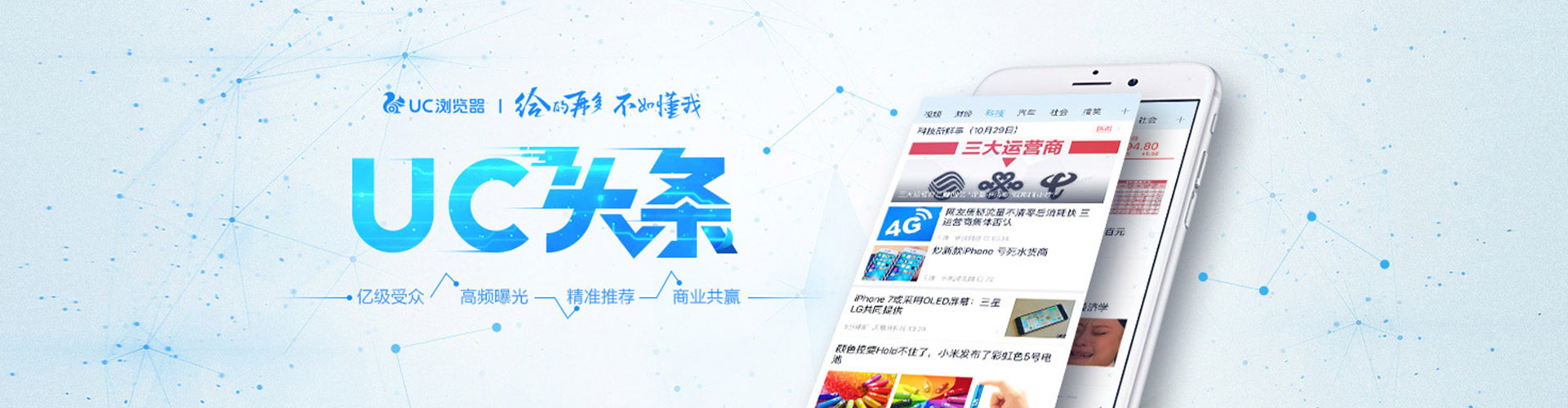淄博信息流运营