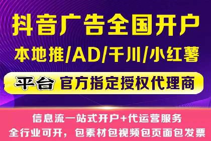 竞价排名在旅游行业的应用案例