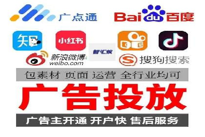 竞价推广开户费用全解析：不同行业案例分析