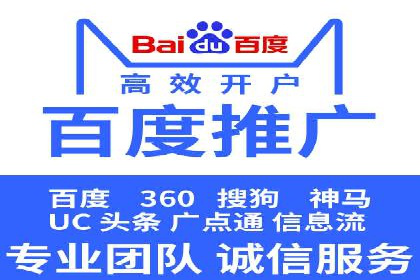 百度推广一个月多少钱？看这些成功案例告诉你答案